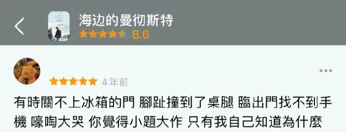 广告人干货库 豆瓣高赞短评,文案破防了!-广告人干货库