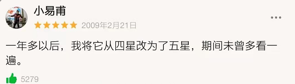 广告人干货库 豆瓣高赞短评,文案破防了!-广告人干货库