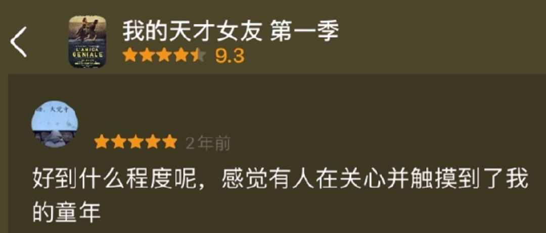 广告人干货库 豆瓣高赞短评,文案破防了!-广告人干货库