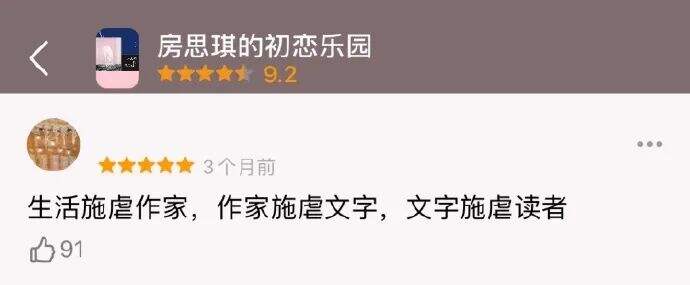 广告人干货库 豆瓣高赞短评,文案破防了!-广告人干货库