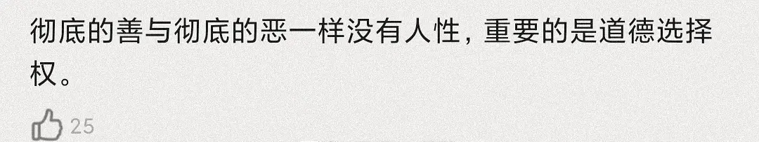 广告人干货库 豆瓣高赞短评,文案破防了!-广告人干货库