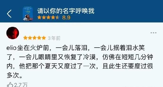 广告人干货库 豆瓣高赞短评,文案破防了!-广告人干货库