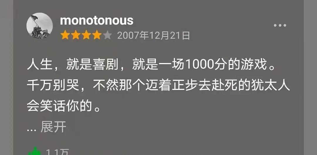 广告人干货库 豆瓣高赞短评,文案破防了!-广告人干货库