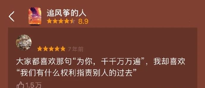 广告人干货库 豆瓣高赞短评,文案破防了!-广告人干货库