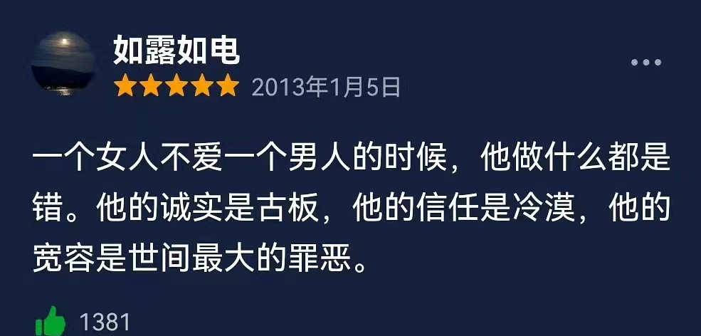广告人干货库 豆瓣高赞短评,文案破防了!-广告人干货库
