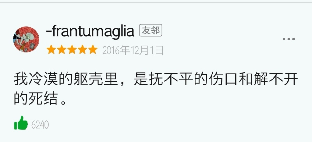 广告人干货库 豆瓣高赞短评,文案破防了!-广告人干货库