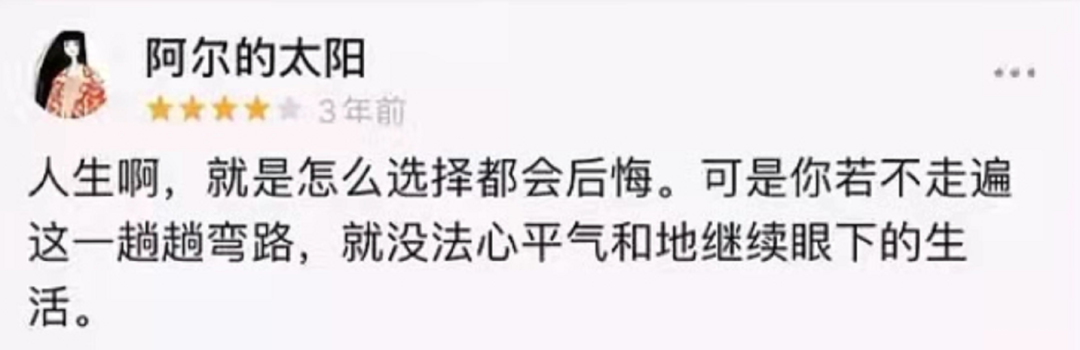 广告人干货库 豆瓣高赞短评,文案破防了!-广告人干货库