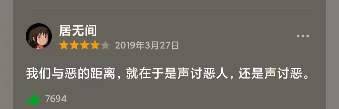 广告人干货库 豆瓣高赞短评,文案破防了!-广告人干货库