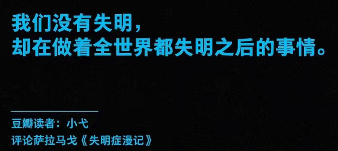 广告人干货库 豆瓣高赞短评,文案破防了!-广告人干货库