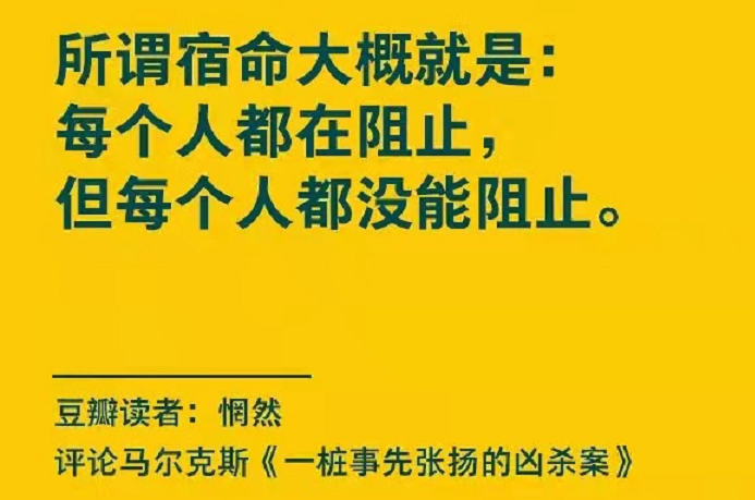 广告人干货库 豆瓣高赞短评,文案破防了!-广告人干货库