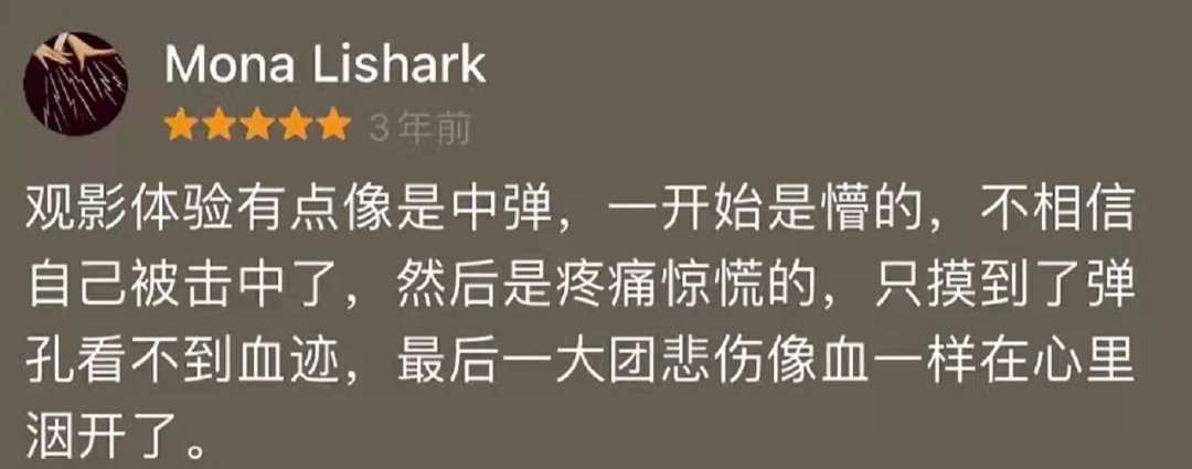 广告人干货库 豆瓣高赞短评,文案破防了!-广告人干货库