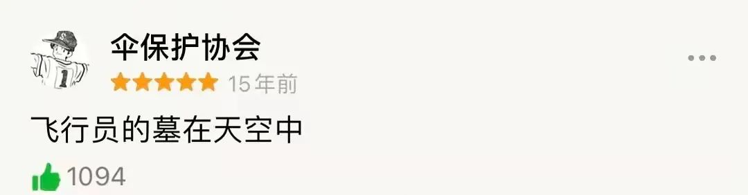 广告人干货库 豆瓣高赞短评,文案破防了!-广告人干货库