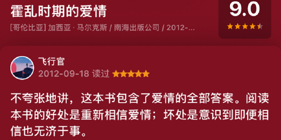 广告人干货库 豆瓣高赞短评,文案破防了!-广告人干货库