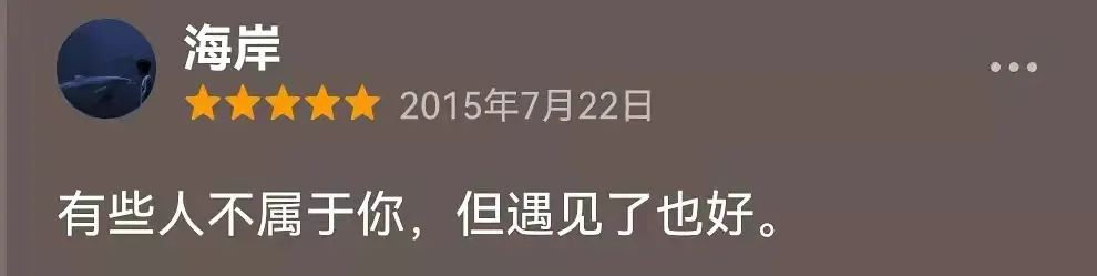 广告人干货库 豆瓣高赞短评,文案破防了!-广告人干货库