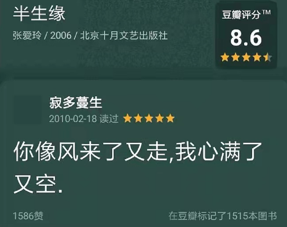广告人干货库 豆瓣高赞短评,文案破防了!-广告人干货库