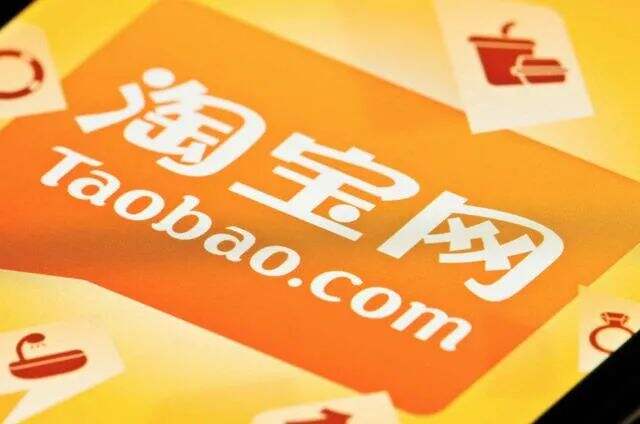 淘宝推出表情购物功能-广告人干货库