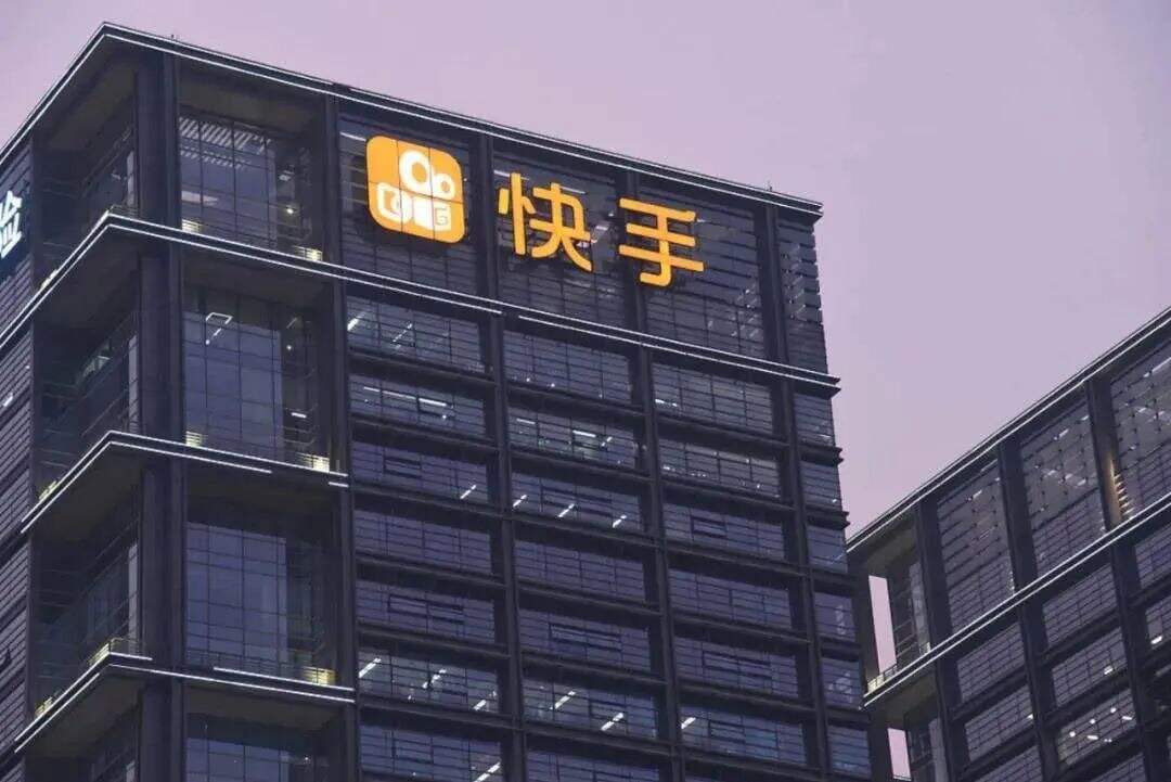 快手电竞总部落地苏州-广告人干货库