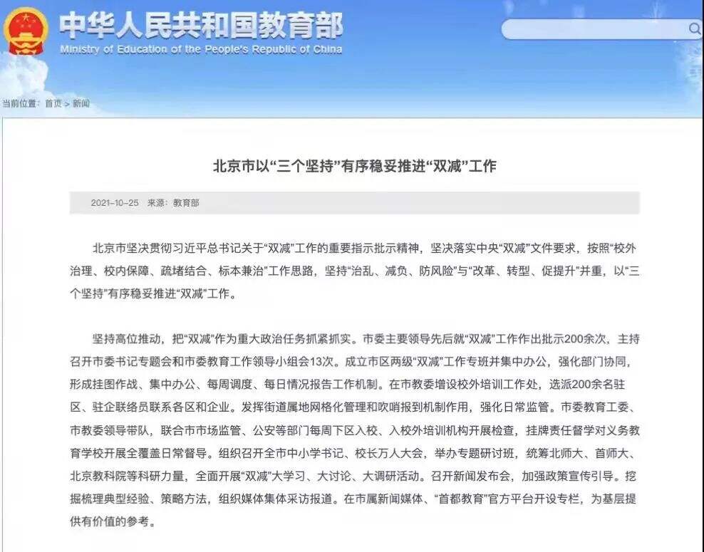 广告人干货库 干货早报:中国学生起诉苹果,美团、饿了么加码智能取餐柜,迪士尼涨价-广告人干货库