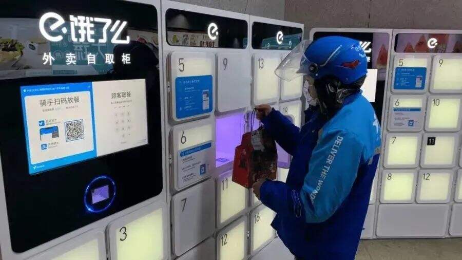 广告人干货库 干货早报:中国学生起诉苹果,美团、饿了么加码智能取餐柜,迪士尼涨价-广告人干货库