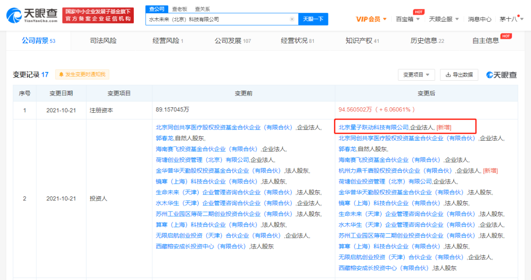 广告人干货库 干货早报:中国学生起诉苹果,美团、饿了么加码智能取餐柜,迪士尼涨价-广告人干货库