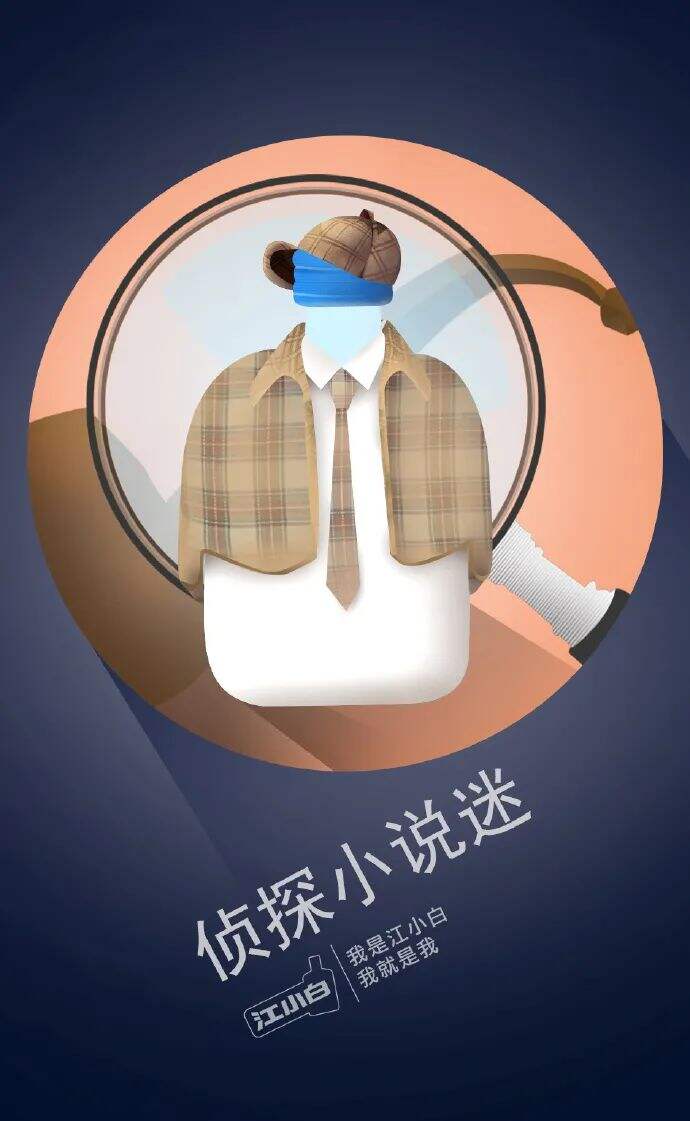 广告人干货库 万圣节借势海报文案来了!!!-广告人干货库