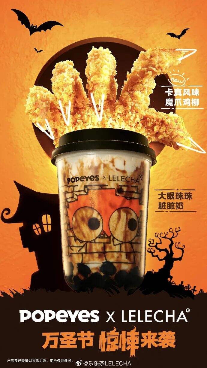 广告人干货库 万圣节借势海报文案来了!!!-广告人干货库