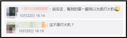 广告人干货库 华为出口红了?这设计......-广告人干货库