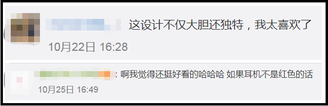 广告人干货库 华为出口红了?这设计......-广告人干货库