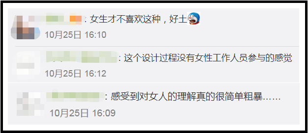 广告人干货库 华为出口红了?这设计......-广告人干货库
