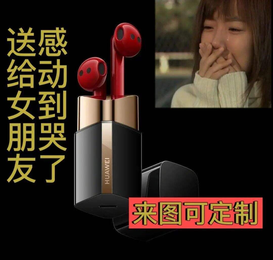广告人干货库 华为出口红了?这设计......-广告人干货库