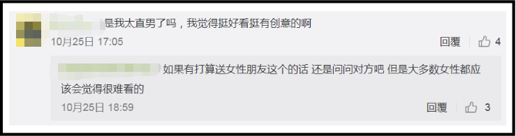 广告人干货库 华为出口红了?这设计......-广告人干货库