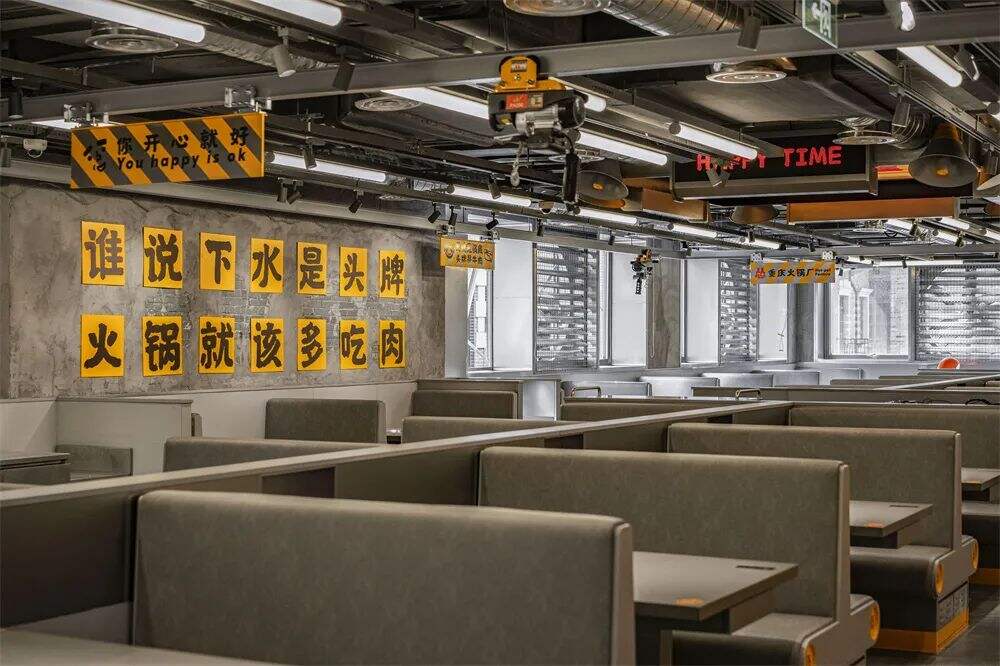 广告人干货库 “怂”火锅又开新“工厂”!潮流空间+有趣互动,它真的懂年轻人!-广告人干货库