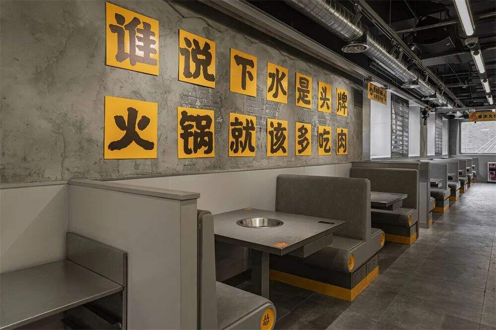 广告人干货库 “怂”火锅又开新“工厂”!潮流空间+有趣互动,它真的懂年轻人!-广告人干货库