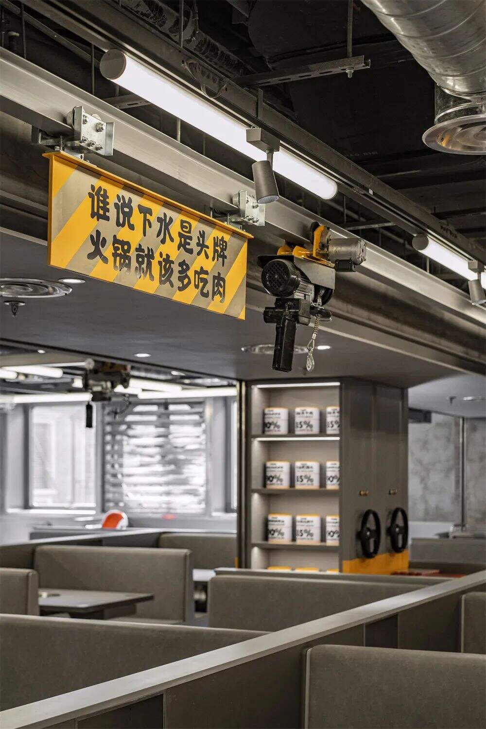 广告人干货库 “怂”火锅又开新“工厂”!潮流空间+有趣互动,它真的懂年轻人!-广告人干货库