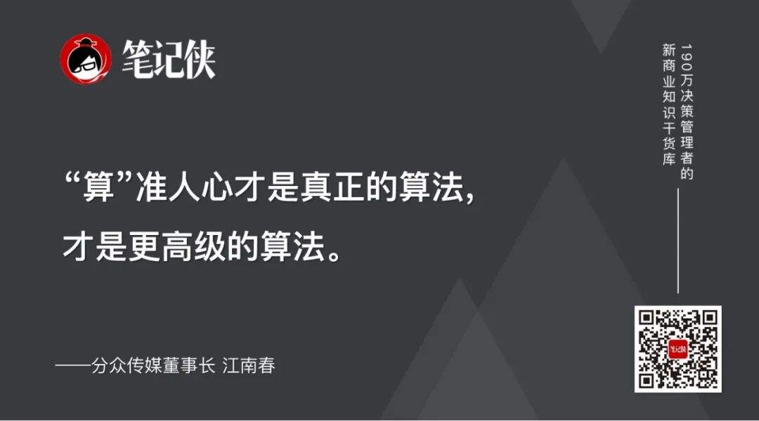 广告人干货库 2022,最大的红利,是人心红利-广告人干货库
