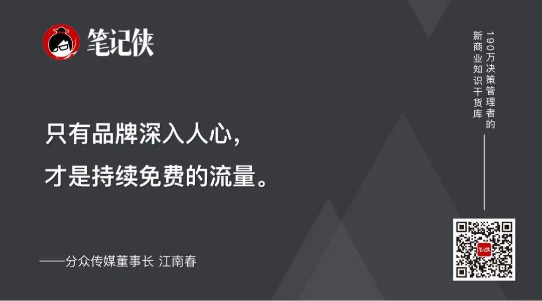 广告人干货库 2022,最大的红利,是人心红利-广告人干货库
