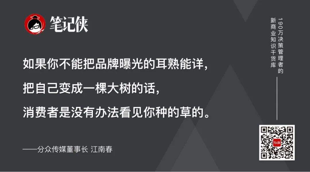 广告人干货库 2022,最大的红利,是人心红利-广告人干货库