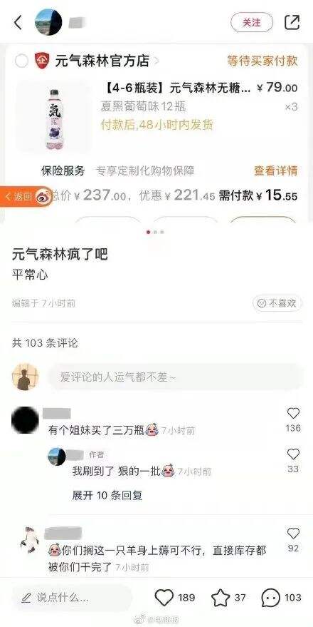 干货早报：李子柒起诉前经纪公司；元气森林回应刻意炒作；迪士尼被罚-广告人干货库