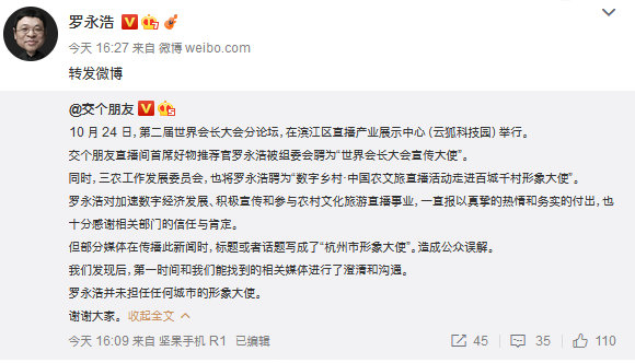 干货早报：李子柒起诉前经纪公司；元气森林回应刻意炒作；迪士尼被罚-广告人干货库