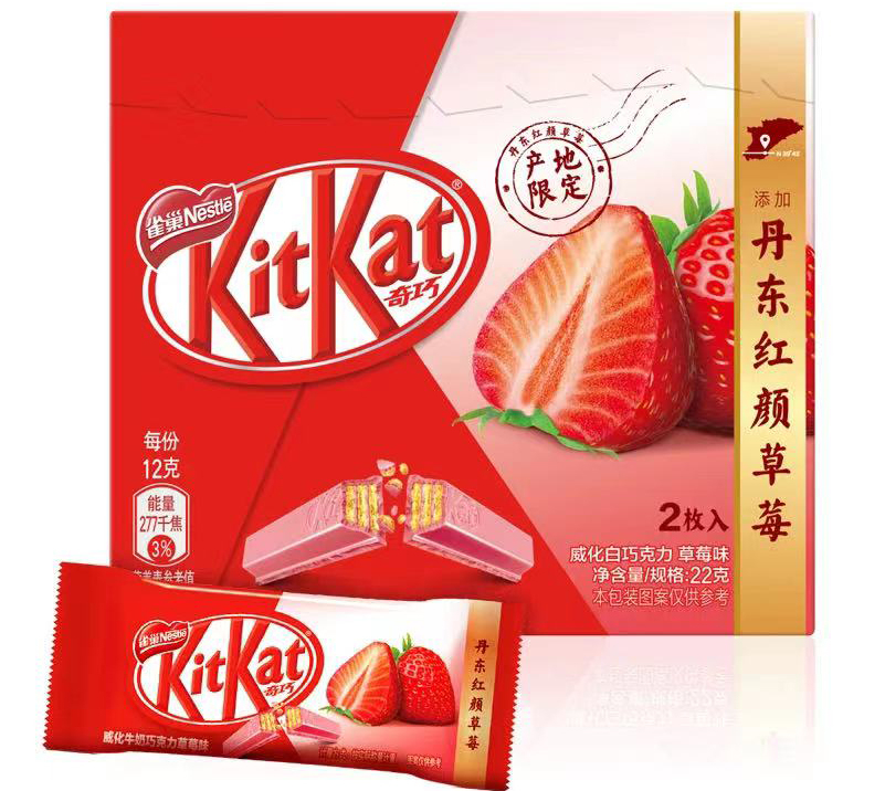 KitKat推出国内首款产地限定口味巧克力-广告人干货库