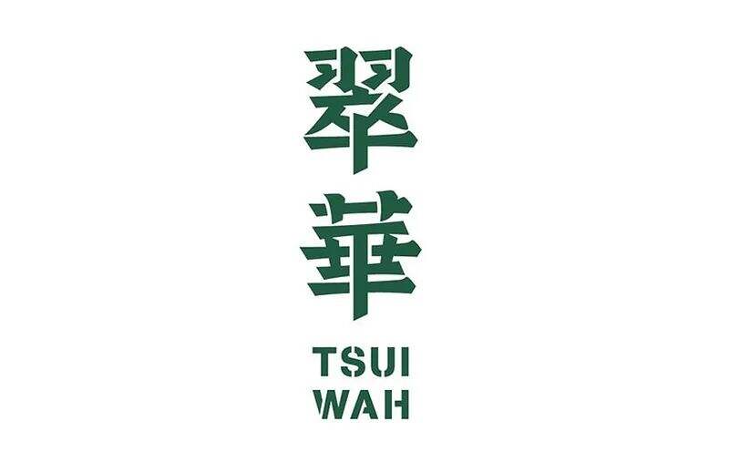 广告人干货库 7个技巧让你的字体设计更有细节-广告人干货库