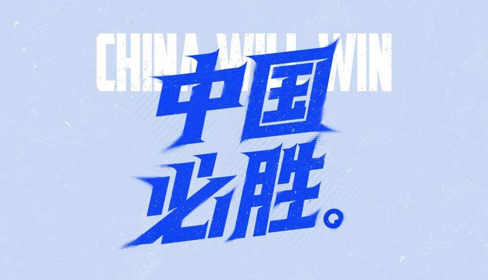 广告人干货库 7个技巧让你的字体设计更有细节-广告人干货库