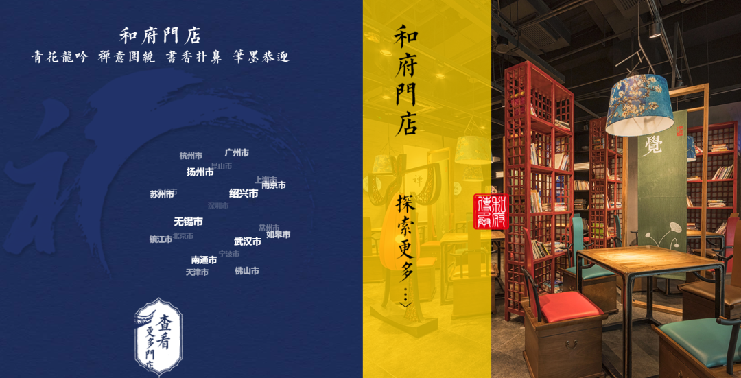 广告人干货库 和府捞面打响餐饮无边界战争!-广告人干货库