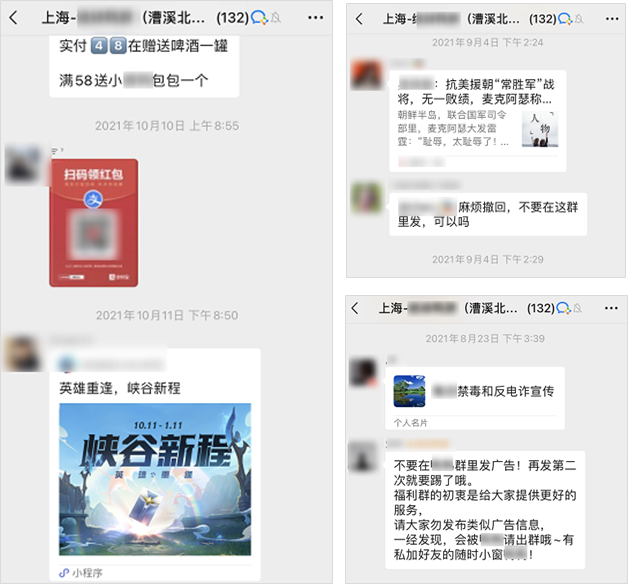 广告人干货库 麦当劳、瑞幸的最新「社群玩法」,都在这了-广告人干货库