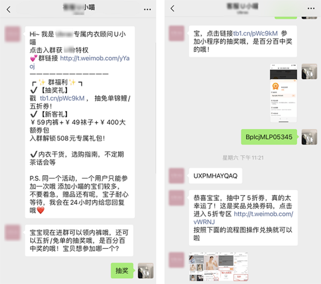 广告人干货库 麦当劳、瑞幸的最新「社群玩法」,都在这了-广告人干货库
