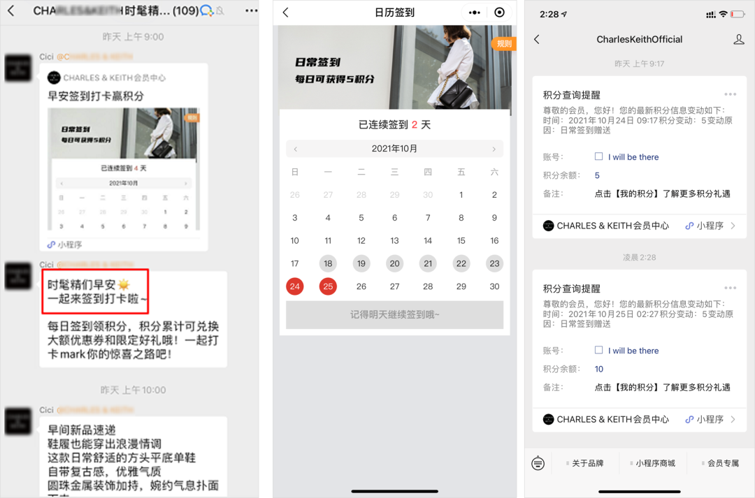 广告人干货库 麦当劳、瑞幸的最新「社群玩法」,都在这了-广告人干货库