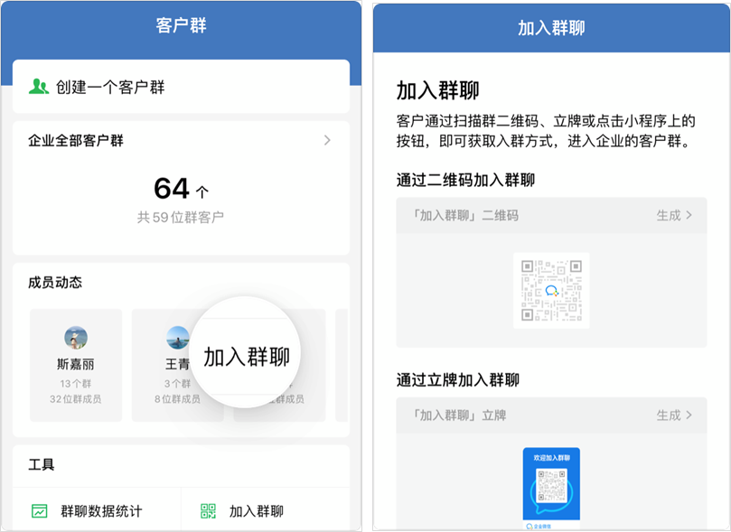 广告人干货库 麦当劳、瑞幸的最新「社群玩法」,都在这了-广告人干货库