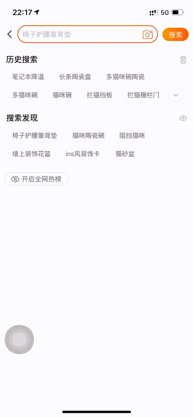 广告人干货库 盘点!2021大厂设计大PK,绝了,都是细节…-广告人干货库
