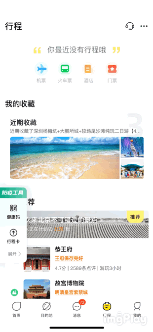 广告人干货库 盘点!2021大厂设计大PK,绝了,都是细节…-广告人干货库