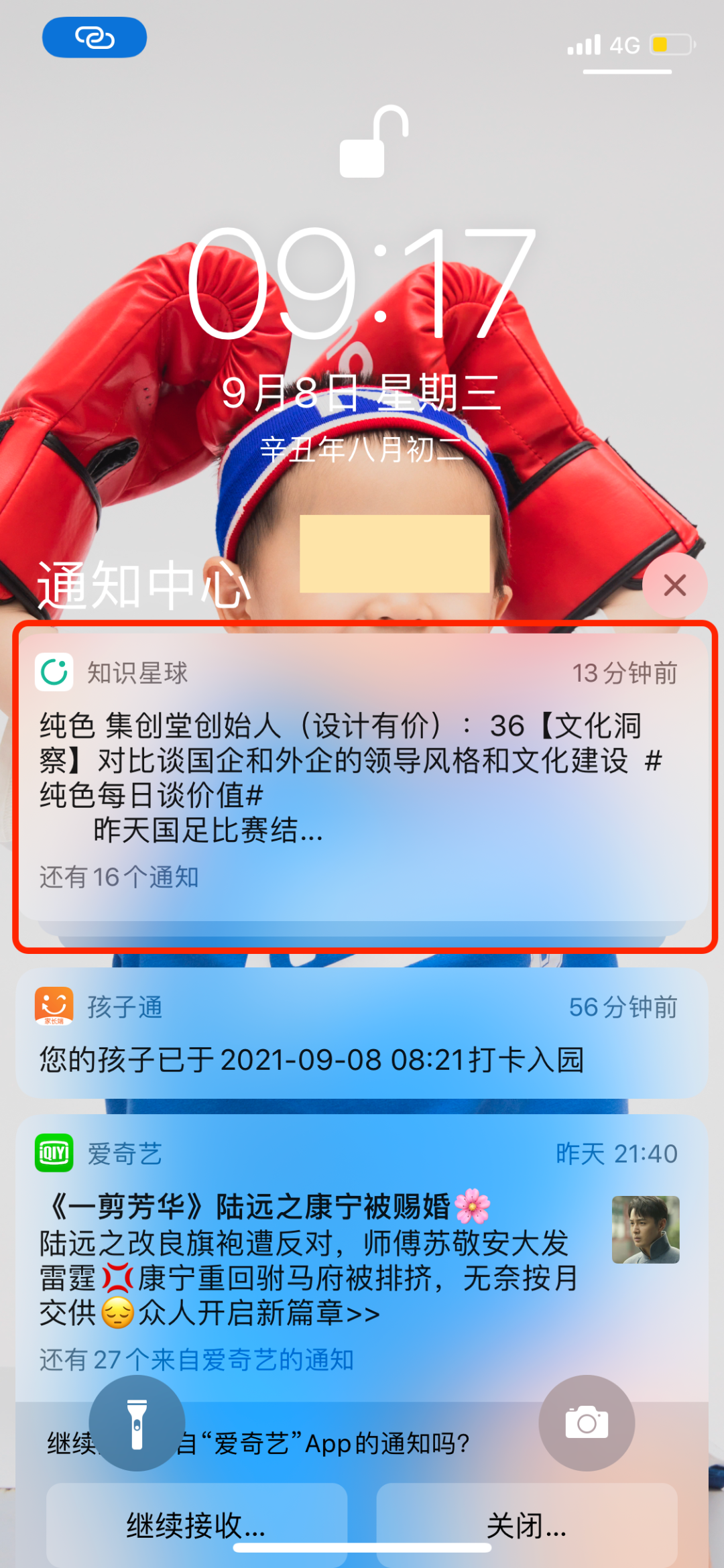 广告人干货库 盘点!2021大厂设计大PK,绝了,都是细节…-广告人干货库